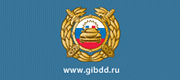 gibdd.ru
